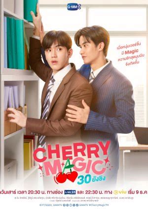 Cherry magic thailand official teaser
